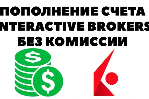Короткая ссылка на кракен