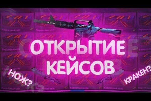 Кракен тг ссылка
