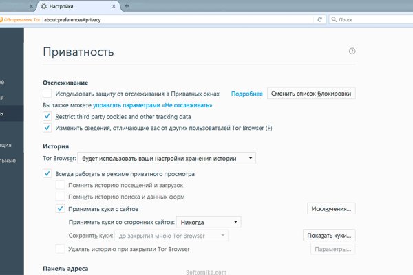 Ссылки на кракен at