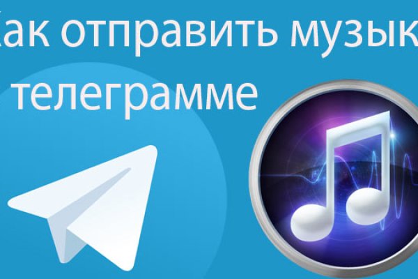 Восстановить аккаунт на кракене