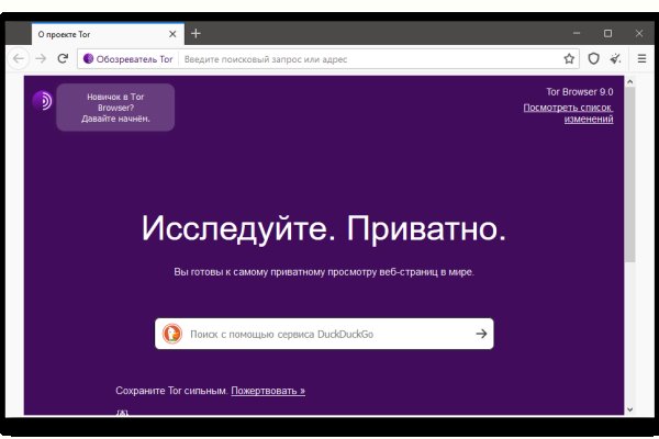 Кракен гидра супернет
