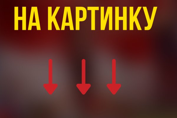 Нарко маркетплейсы