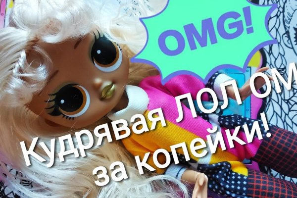 Кракен ссылка на тор официальная онион