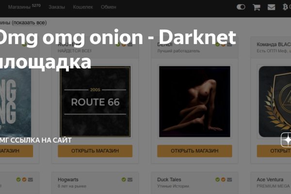 Как найти настоящую кракен супернет ссылку