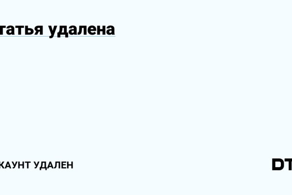 Вход на кракен