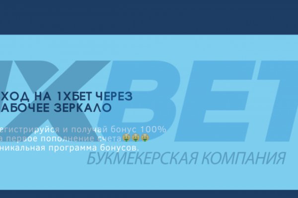 Кракен зеркало 2 веб