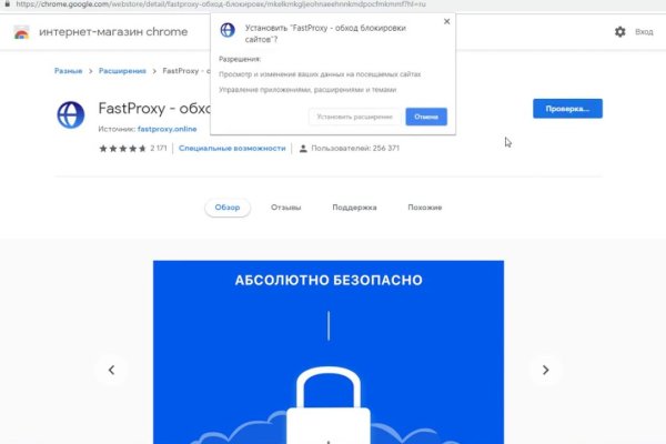 Кракен сс