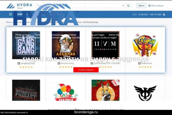 Как зайти на кракен через тор браузер