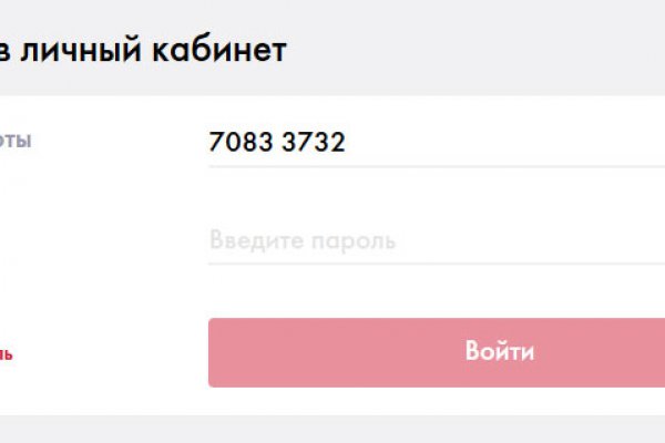 Кракен актуальная ссылка
