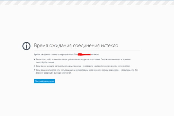 Кракен даркшоп