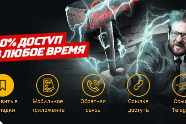 Кракен онлайн
