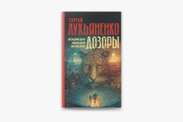 Кракен тор это