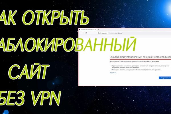 Кракен тор это