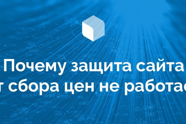 Кракен это современный супернет маркет плейс