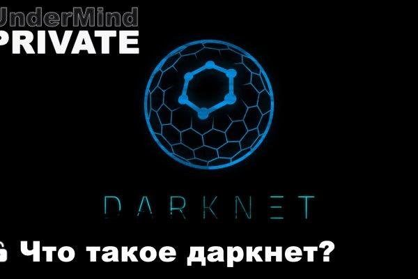 Кракен супернет зеркало пв
