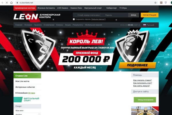 Кракен новое зеркало