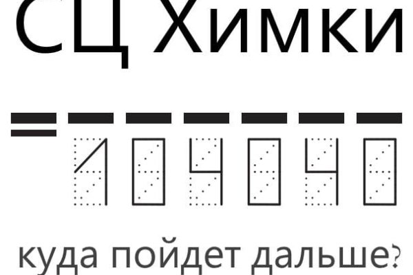 Кракен ссылка 2 веб