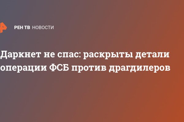 Кракен ссылка 2web