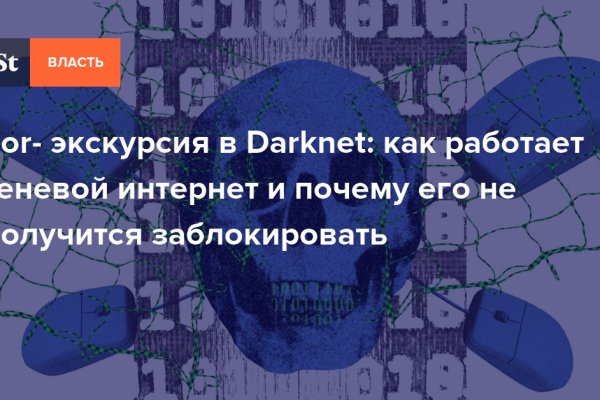 Магазины с наркотиками