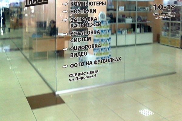 Кракен зеркало gigageek ru