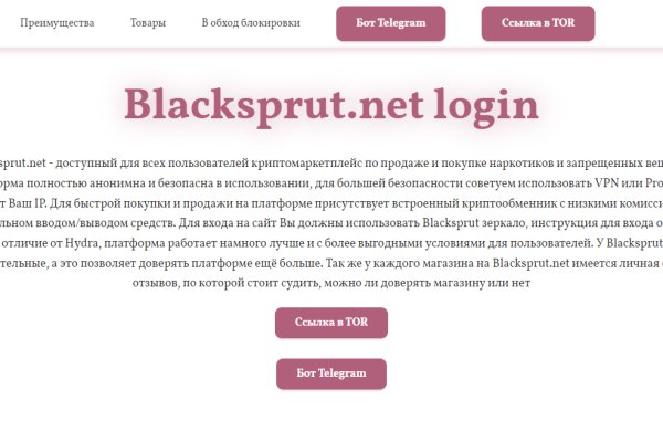 Кракен супернет только через торг