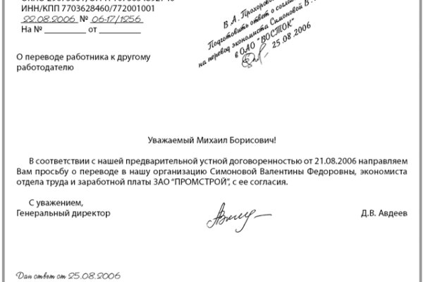 Кракен супернет маркетплейс