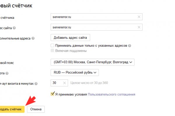 Kra48.cc Вход на сайт главная страница