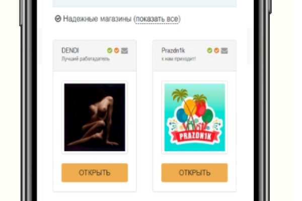 Ссылки на кракен зеркала