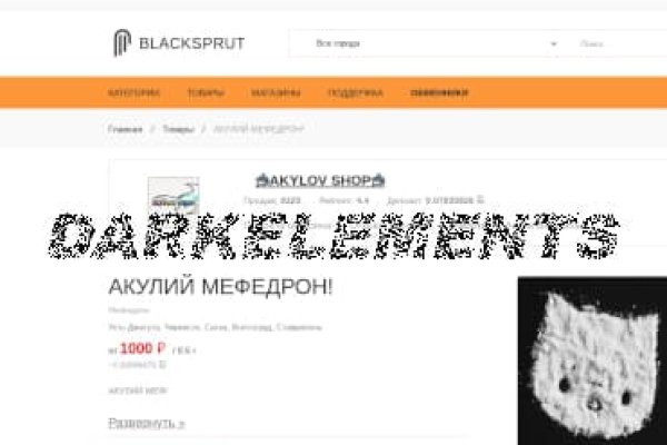 Кракен маркет whitenet