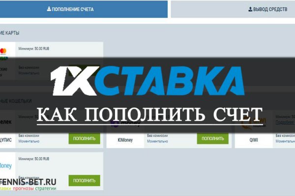 Взломали аккаунт кракен