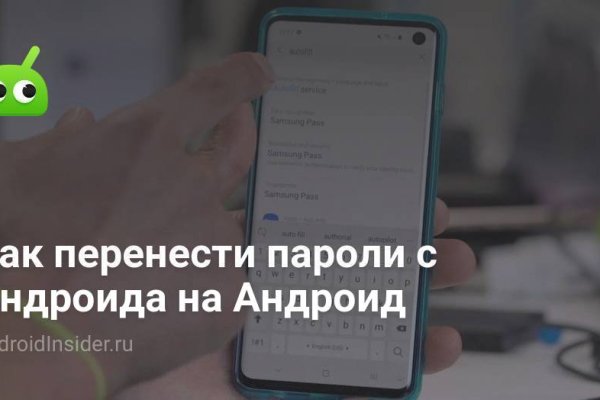 Кракен супернет войти