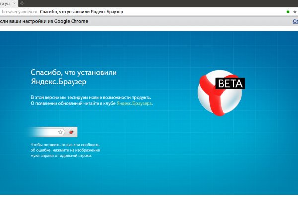 Сайт вместо гидры