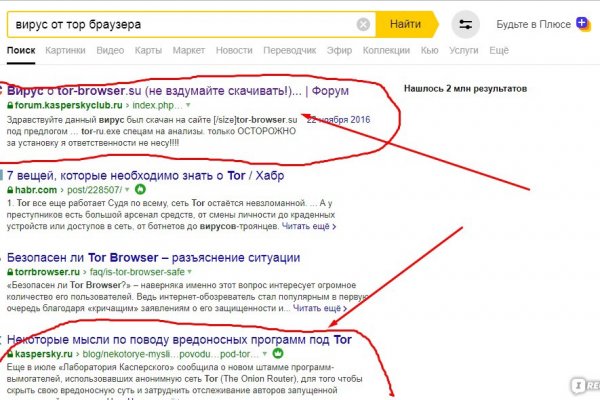 Кракен супернет не работает