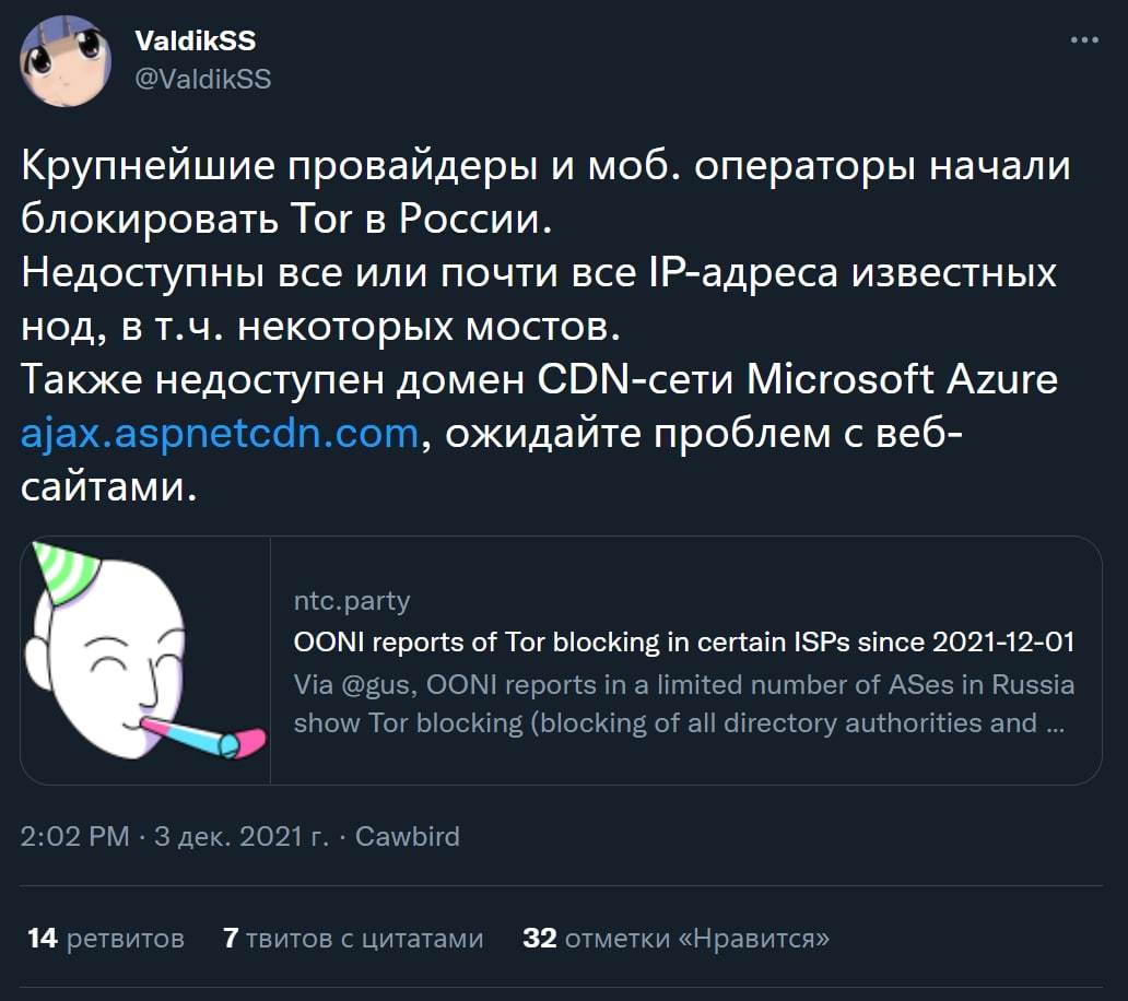 Кракен клирнет ссылка