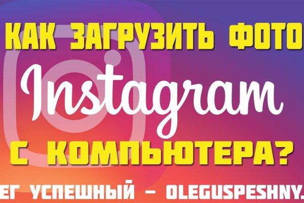 Кракен тор ссылка магазин