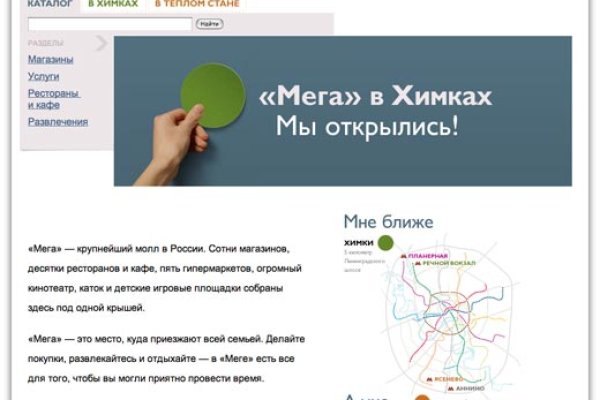Сайты типа гидры