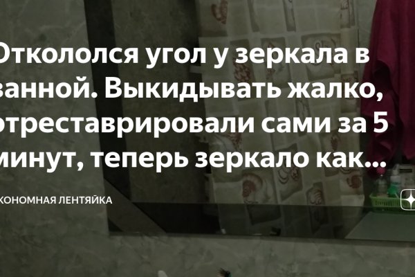 Whitenet как войти