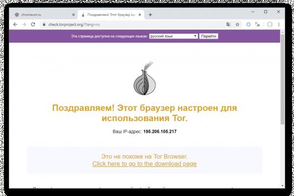 Kraken at сайт
