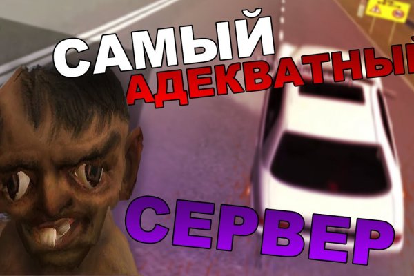 Как зарегаться в кракен