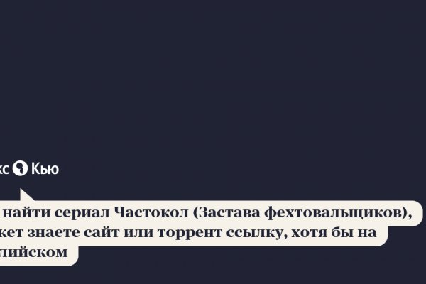 Короткая ссылка на кракен