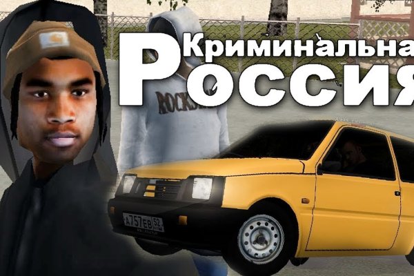 Почему не работает сайт кракен