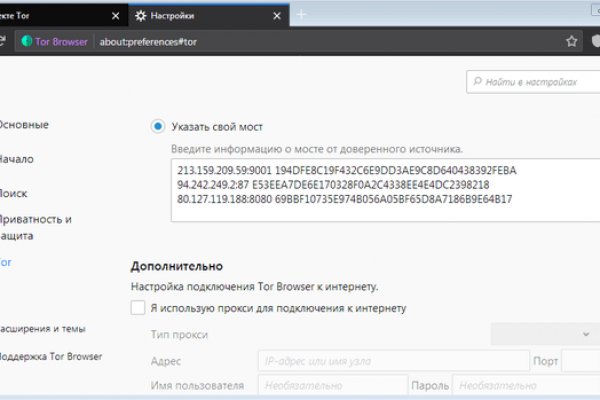 Kraken russia