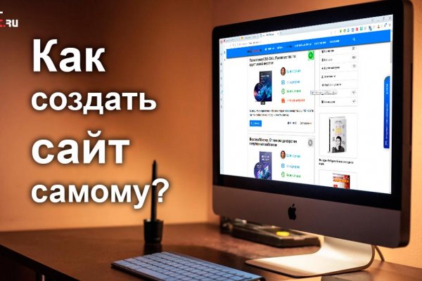Кракен маркетплейс товары