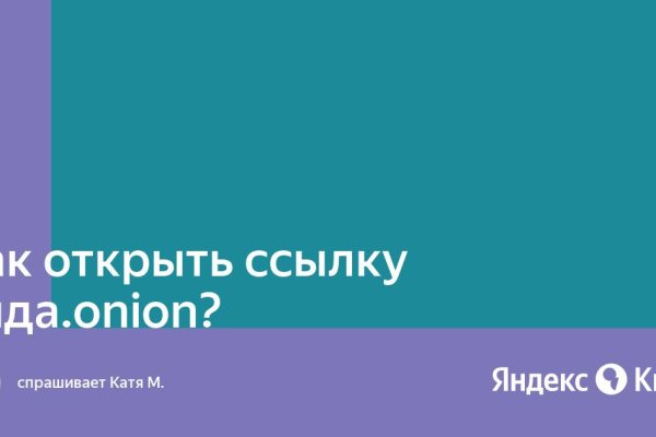 Kraken ссылка kraken link24 info