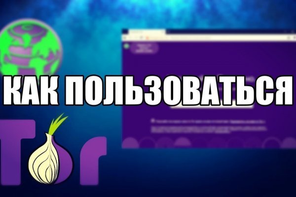 Кракен маркет супернет слушать