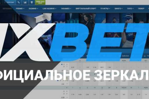 Что продают на сайте кракен