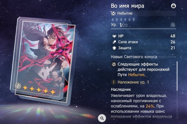 Кракен 9ат
