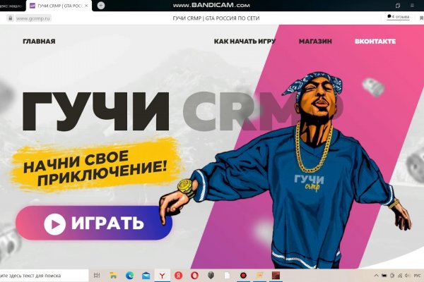 Кракен маркет только через тор