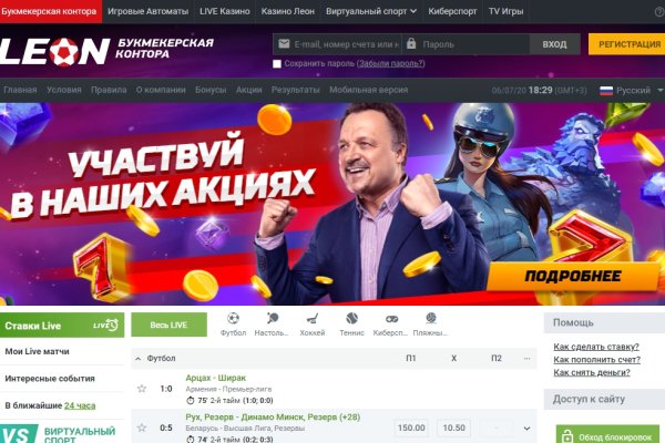 Как зайти на кракен через айфон