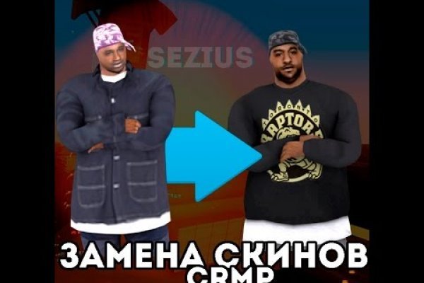 Кракен это гидра